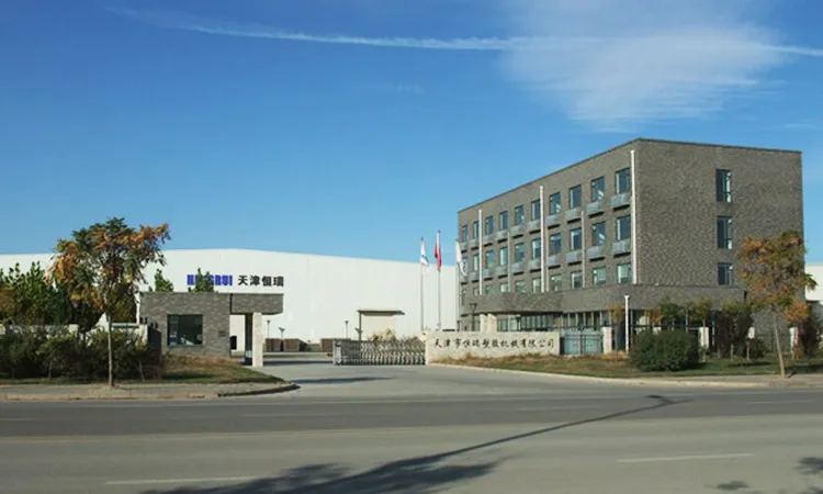 会社概要 HENGRUI
